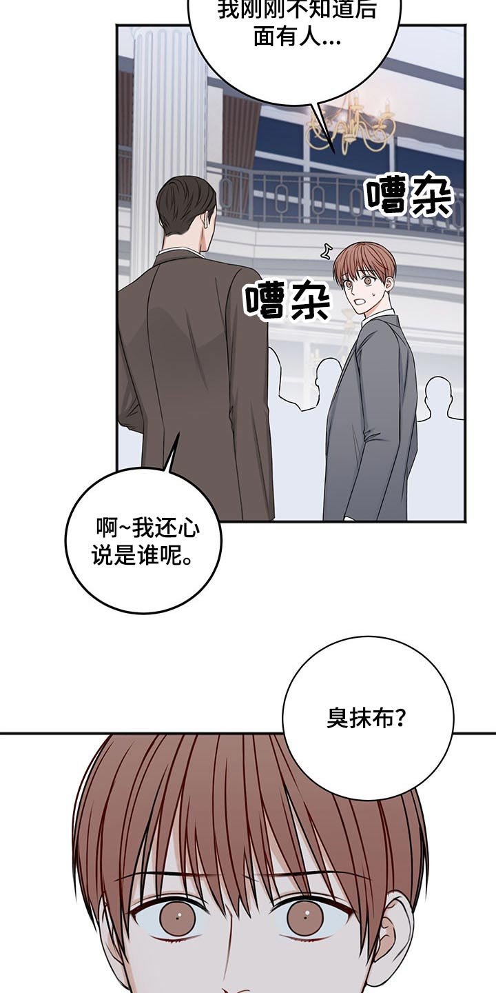 第69章：嚣张