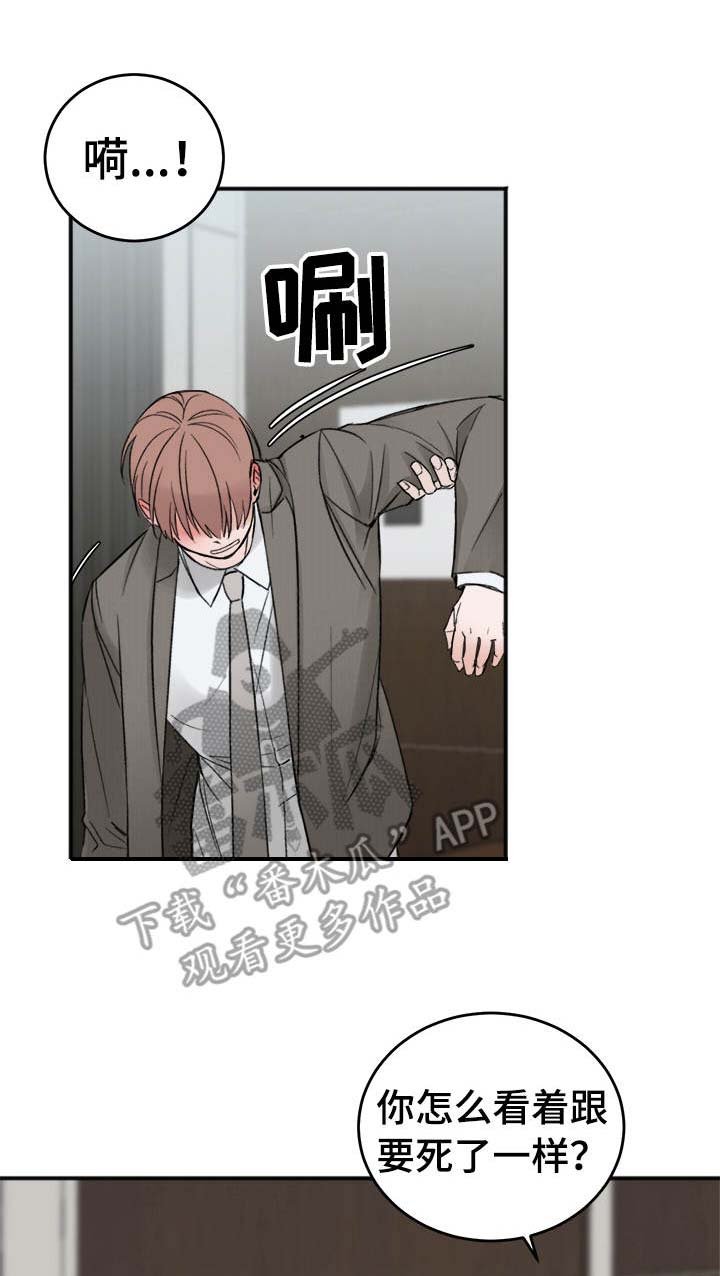 第7章：无法想象