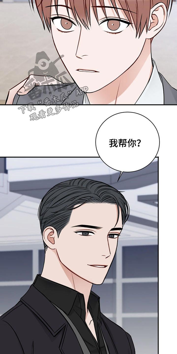 第70章：衣服