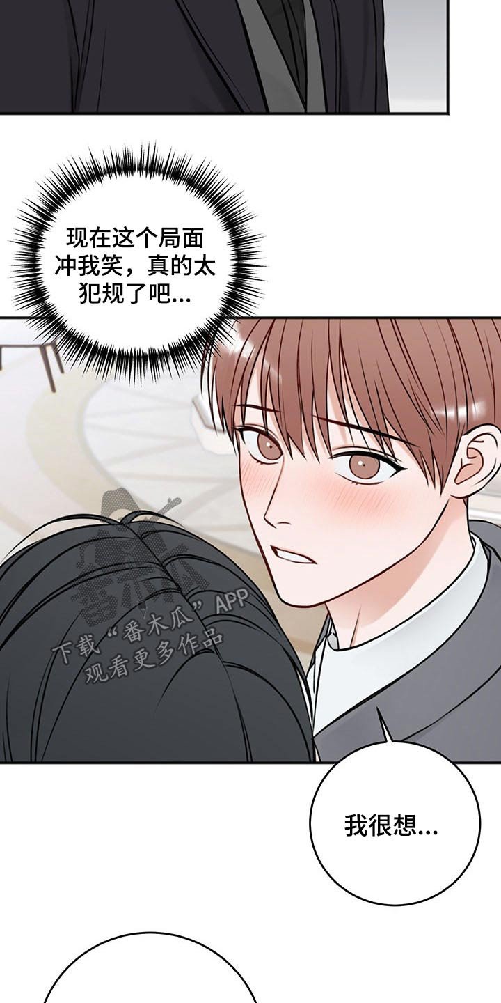 第70章：衣服