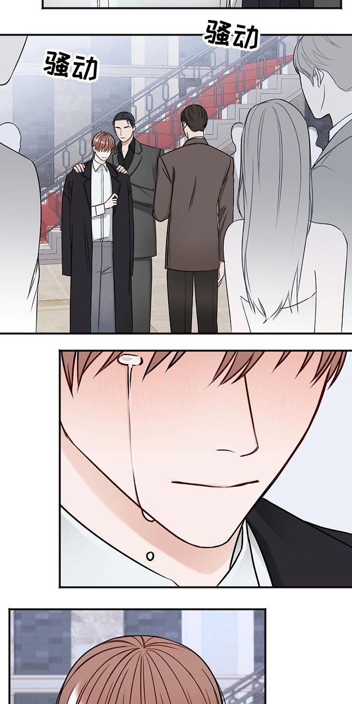 第70章：衣服