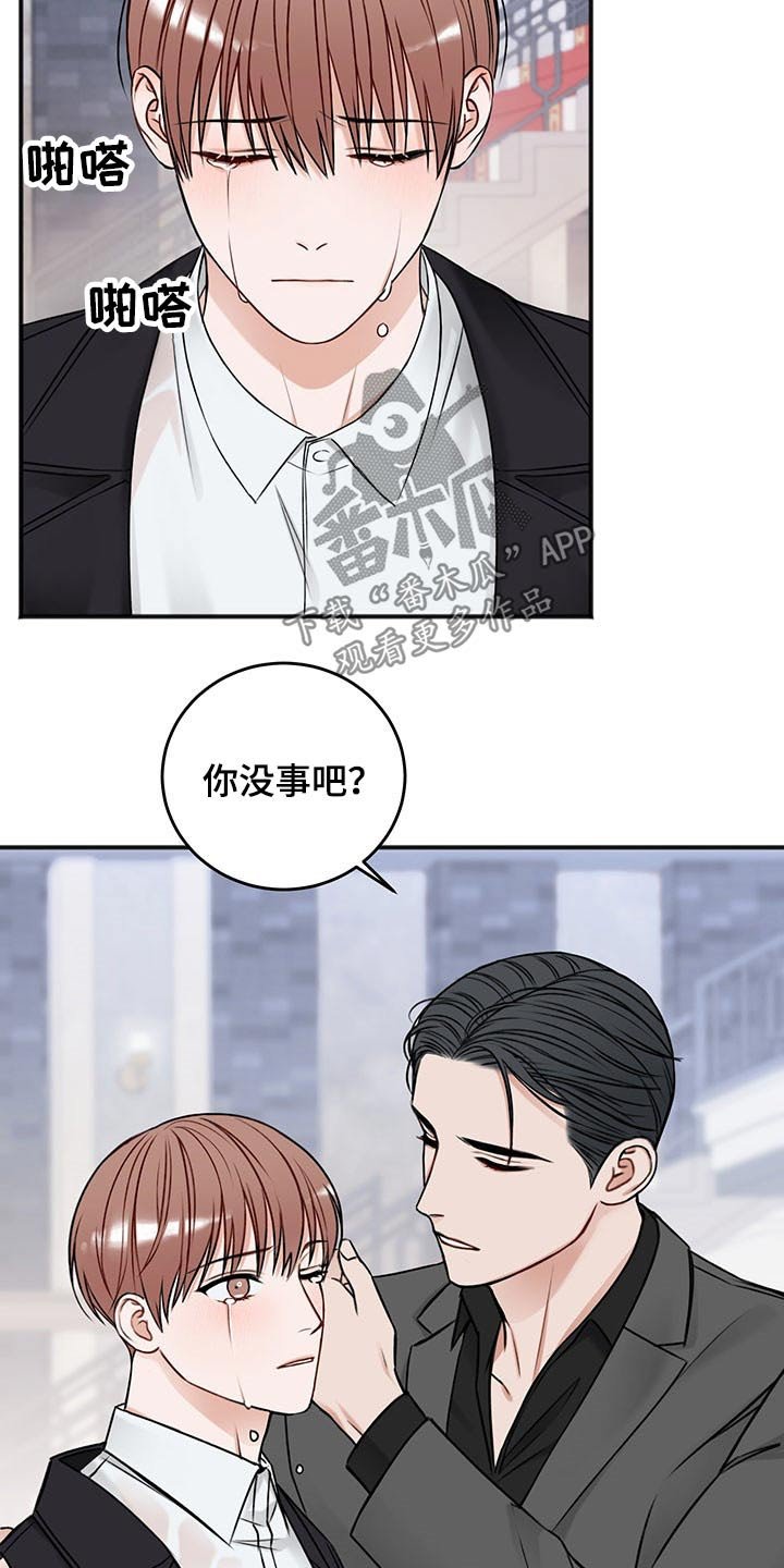 第70章：衣服
