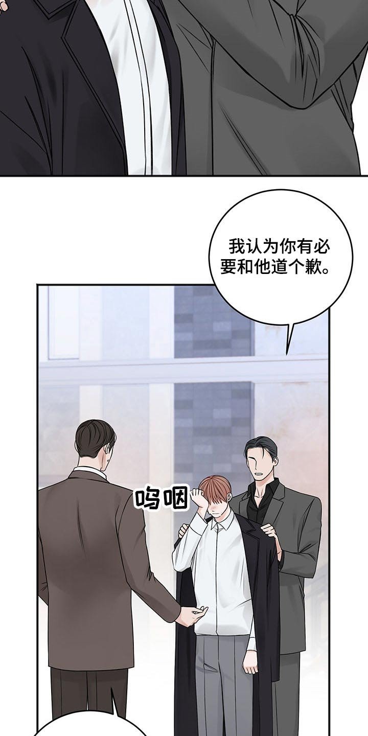 第70章：衣服