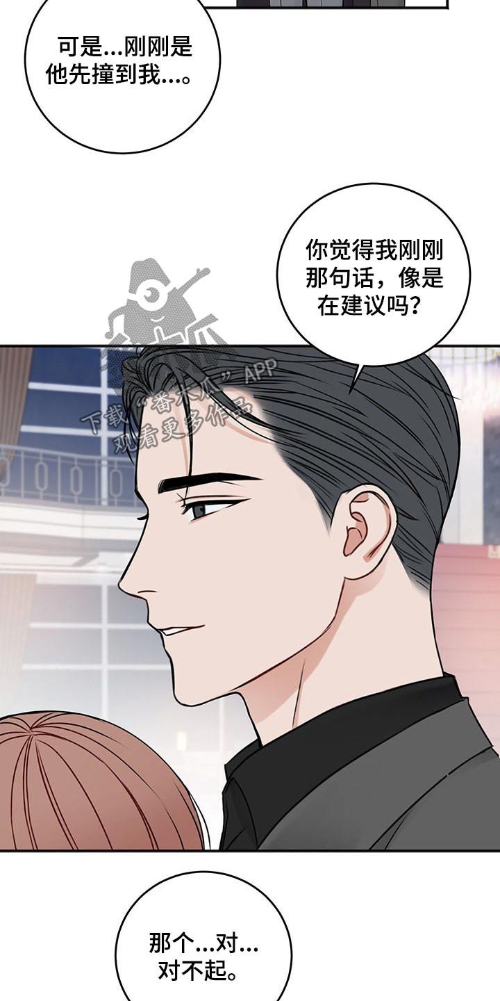 第70章：衣服