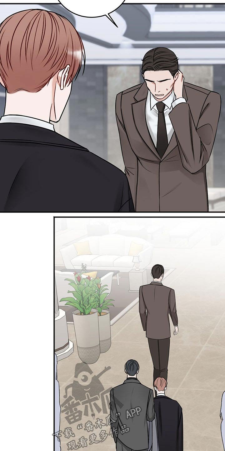 第70章：衣服