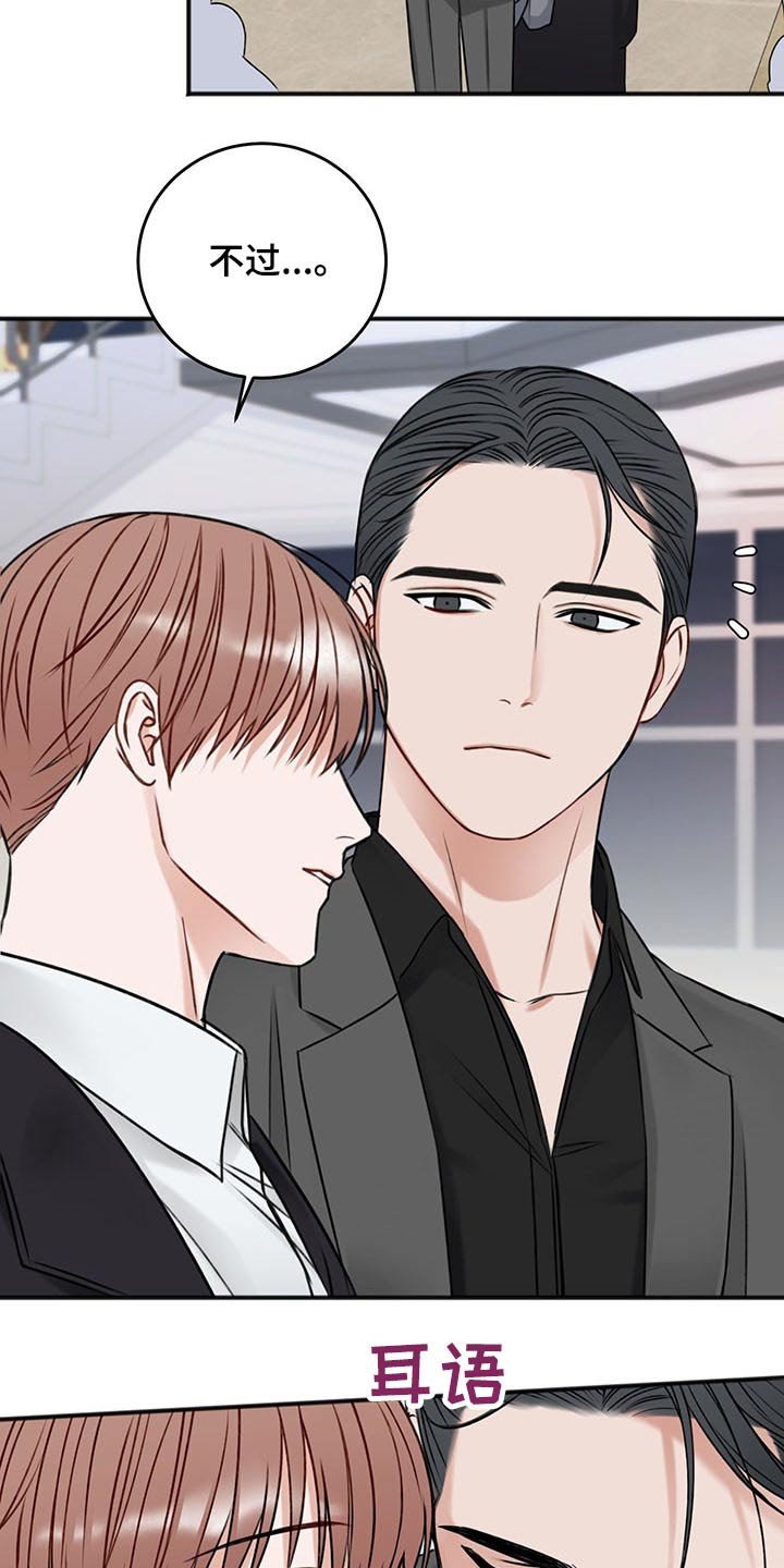 第70章：衣服