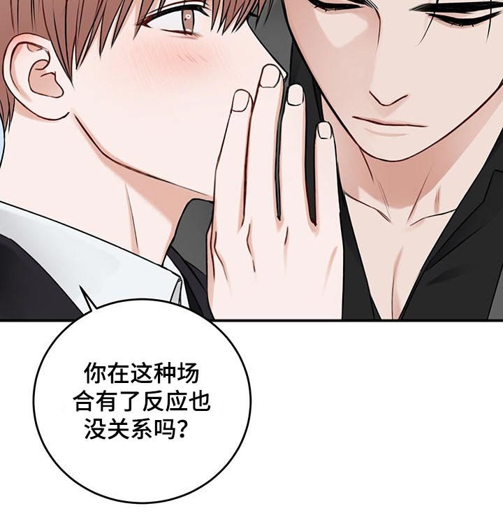 第70章：衣服
