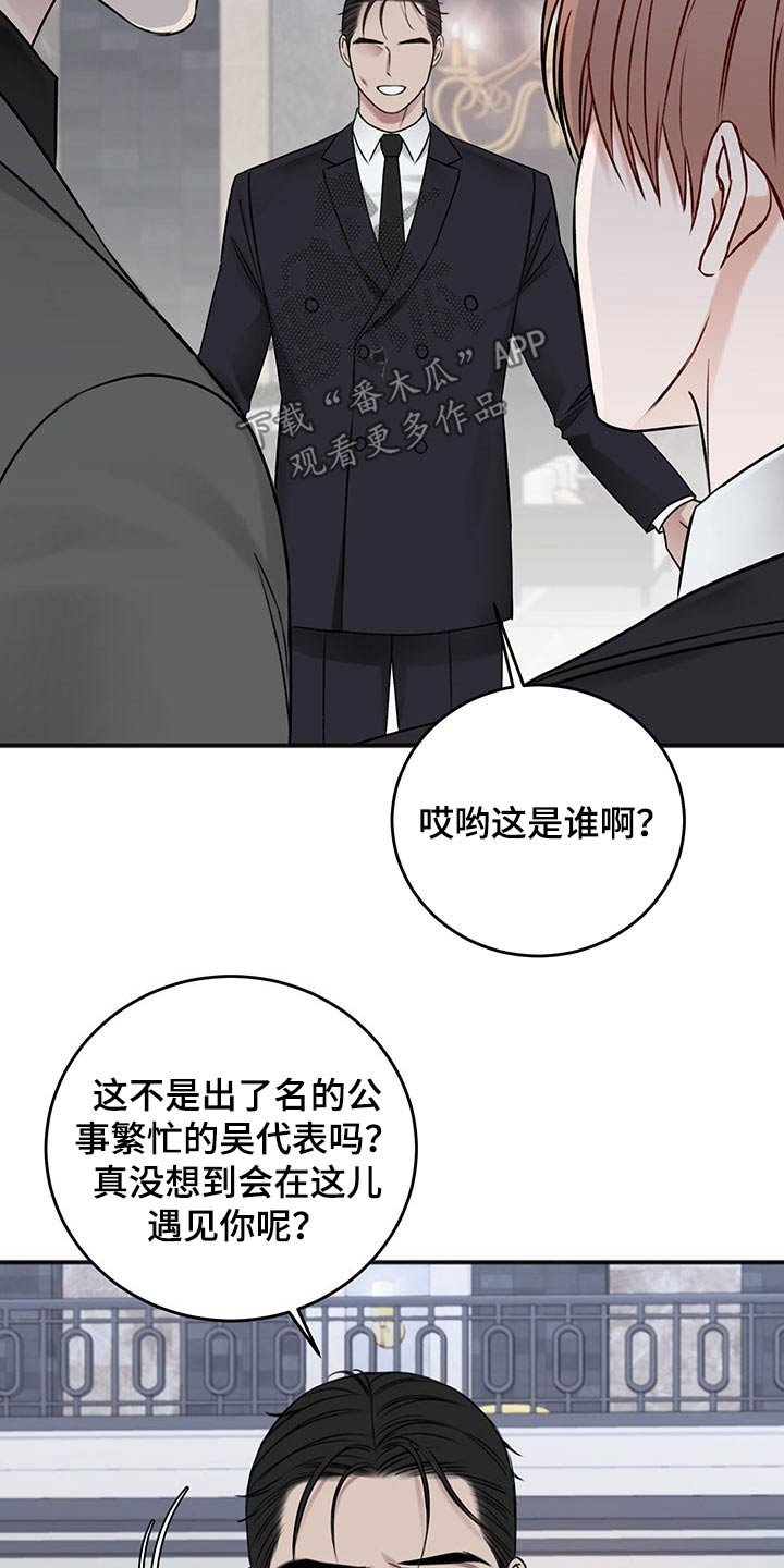 第70章：衣服