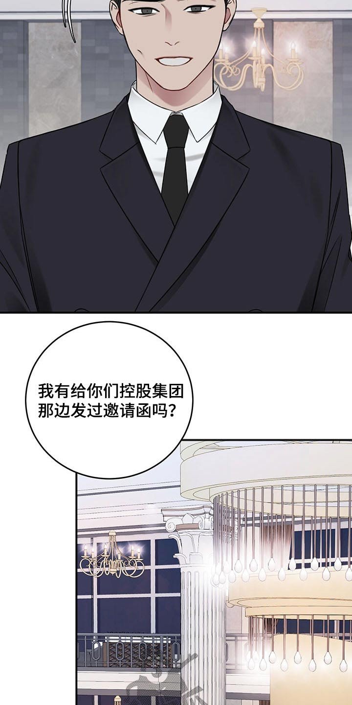 第70章：衣服
