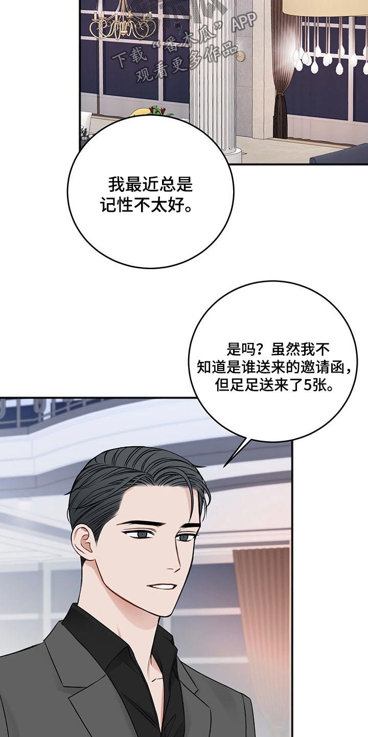 第70章：衣服