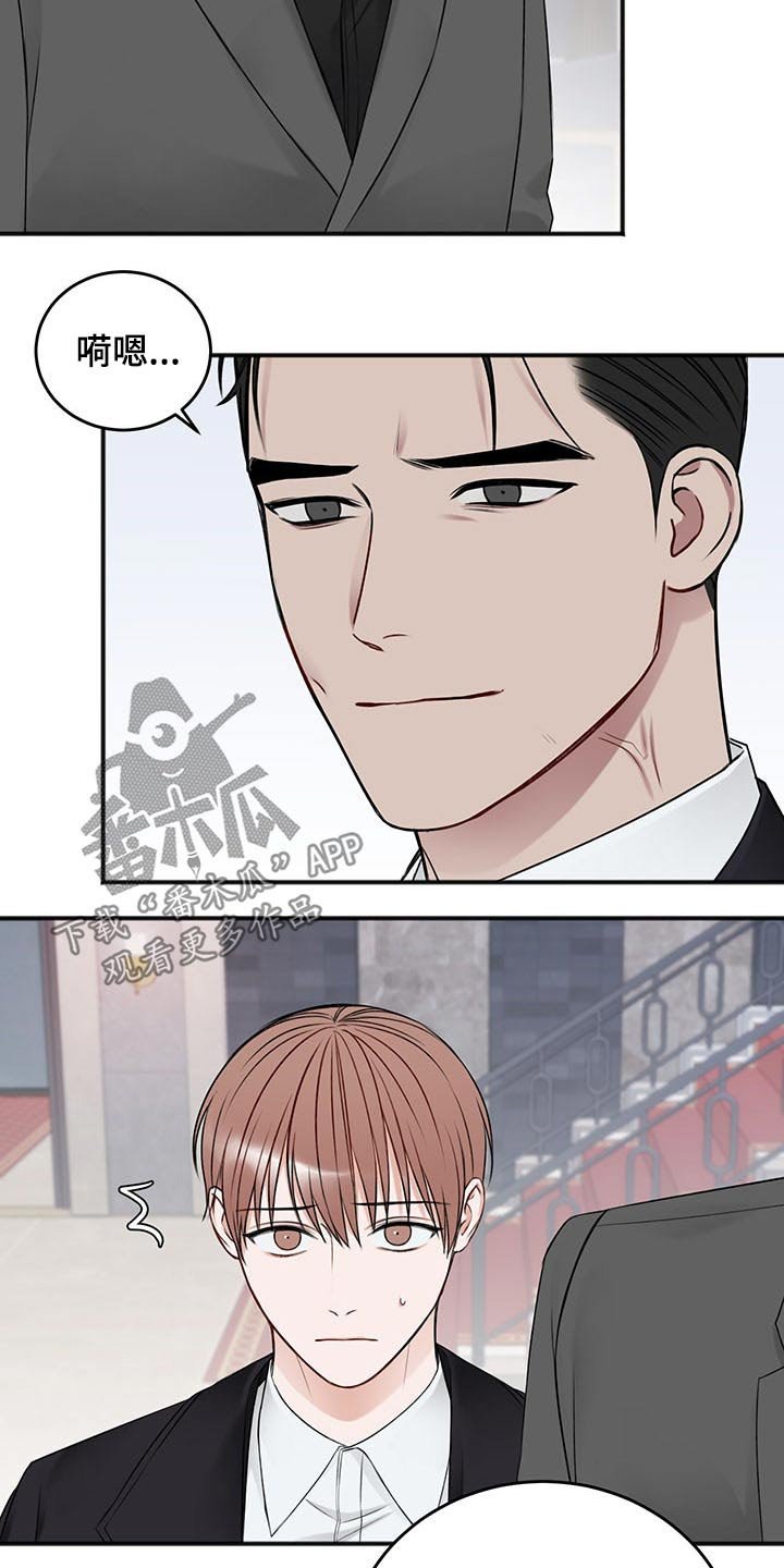 第70章：衣服