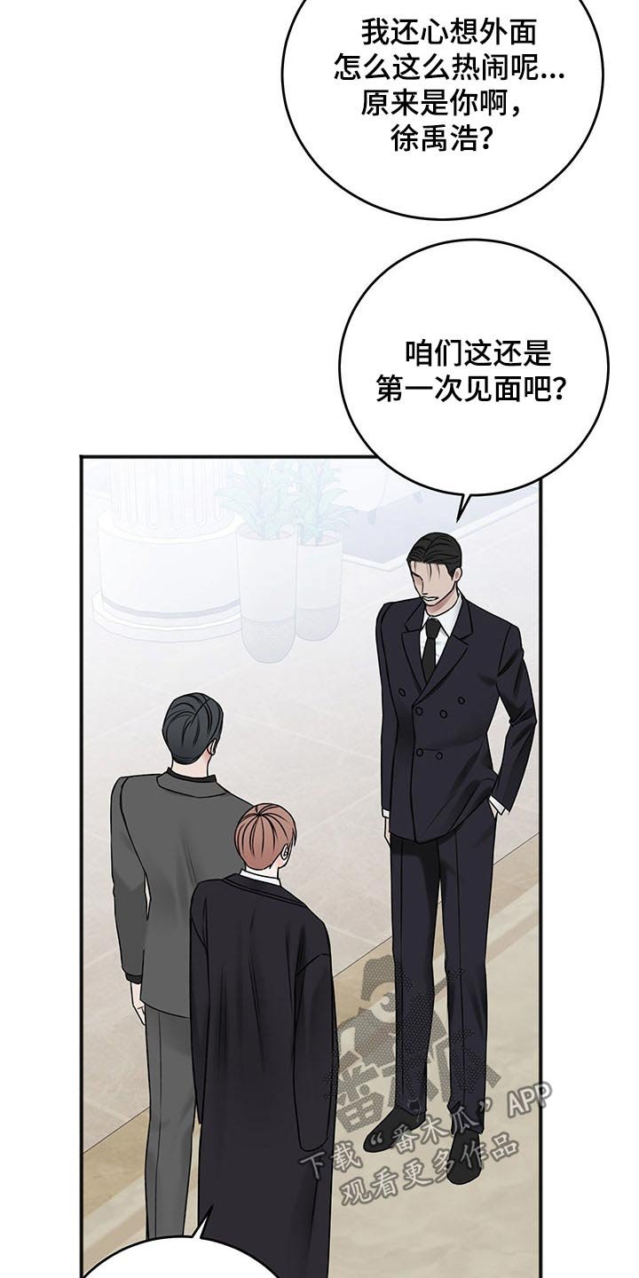 第70章：衣服