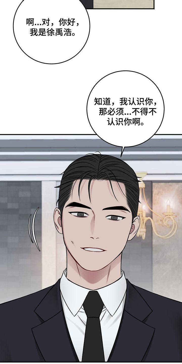 第70章：衣服