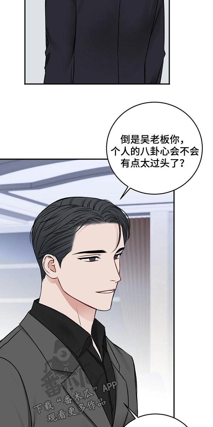 第70章：衣服