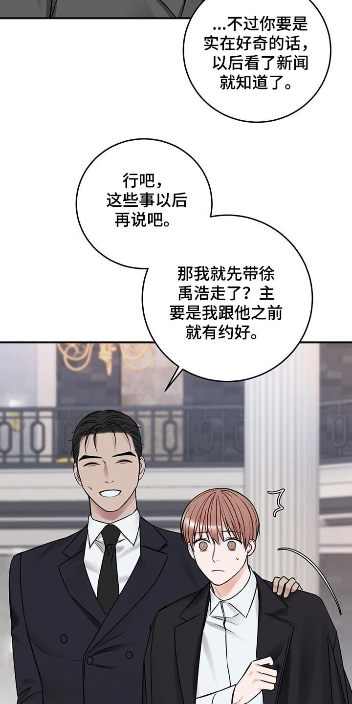 第70章：衣服