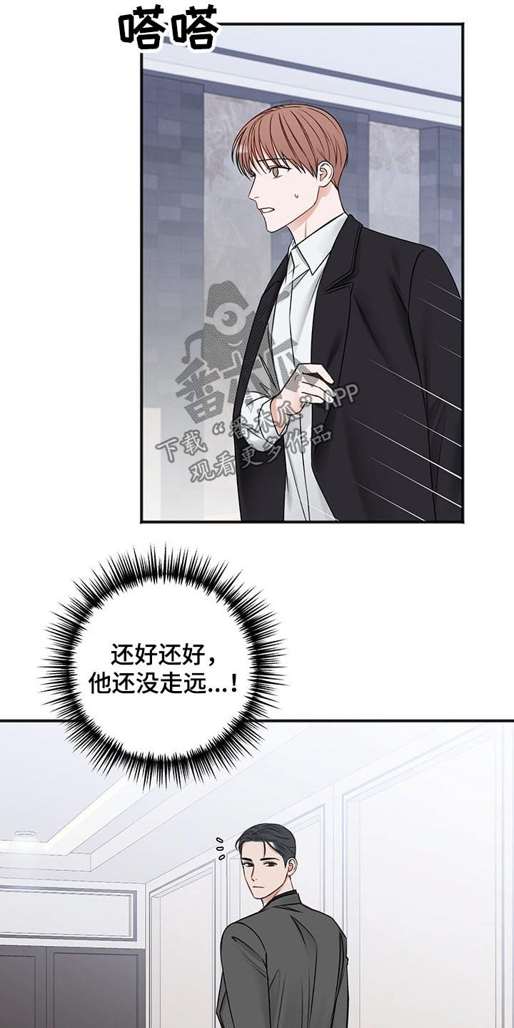 第70章：衣服