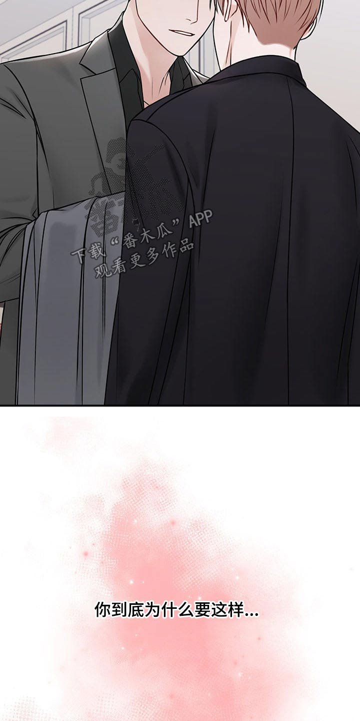 第71章：好好休息