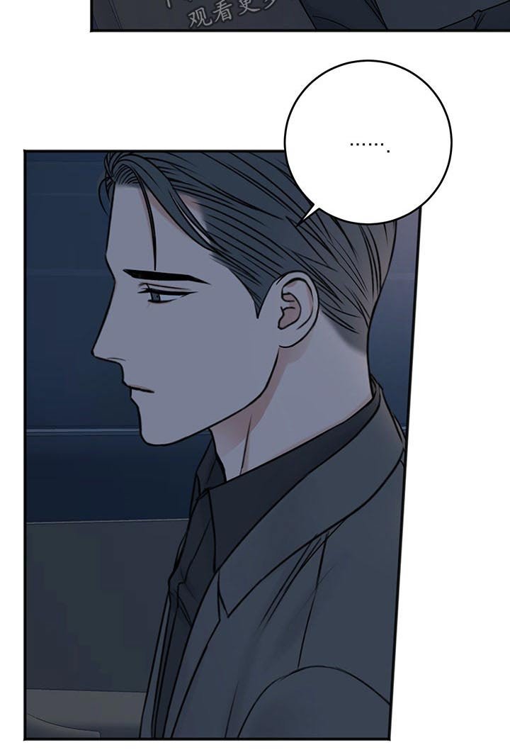 第71章：好好休息