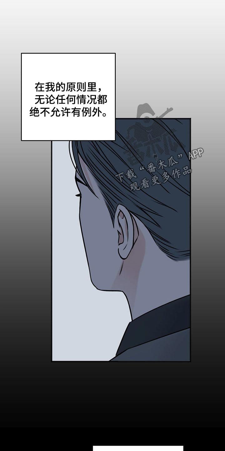 第71章：好好休息