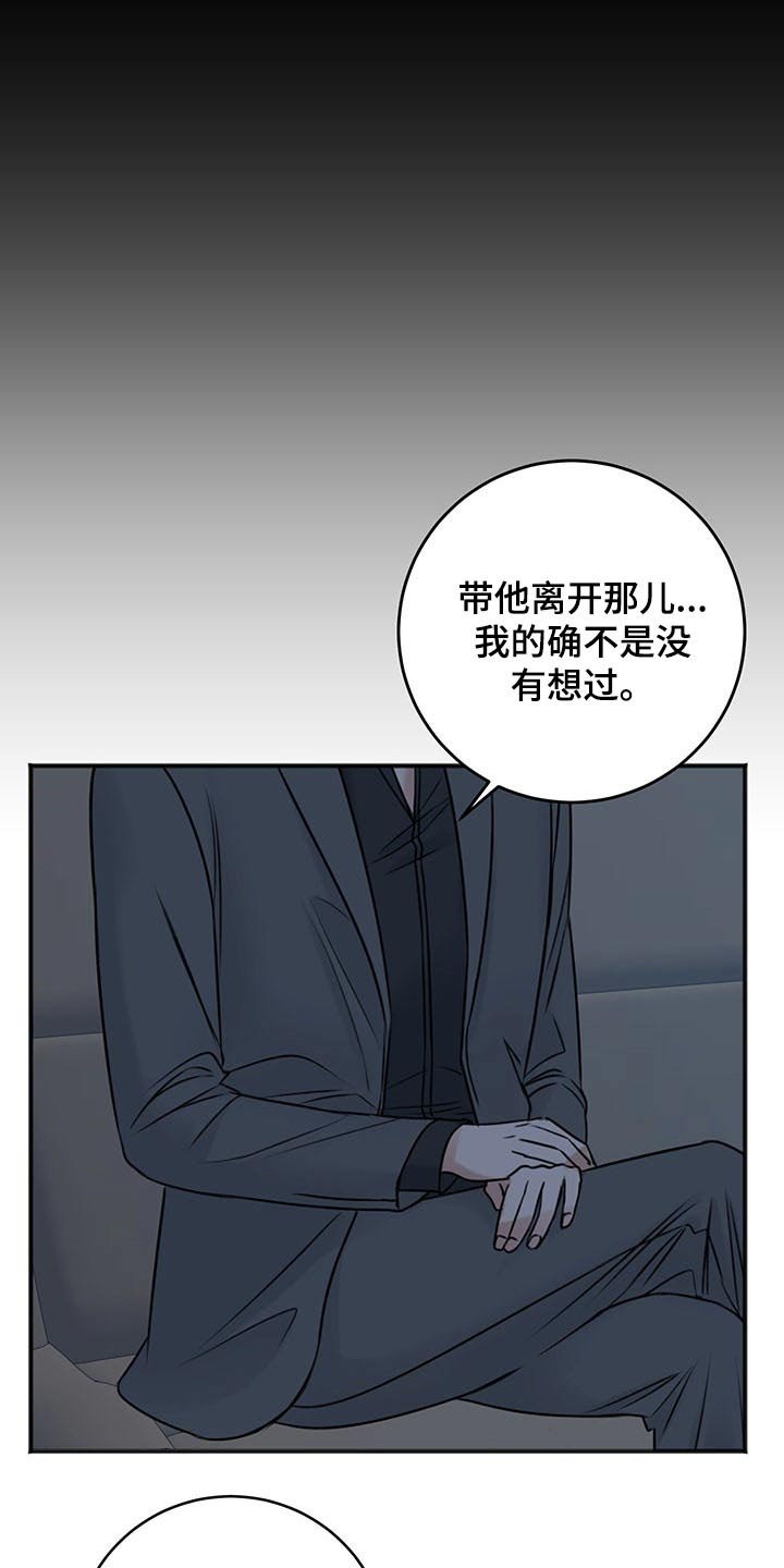 第71章：好好休息