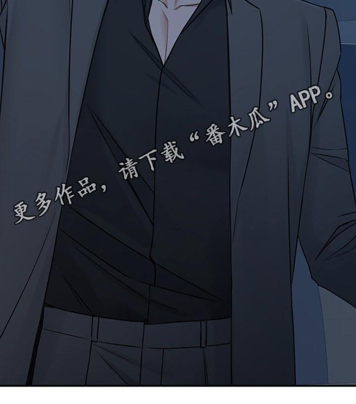 第71章：好好休息