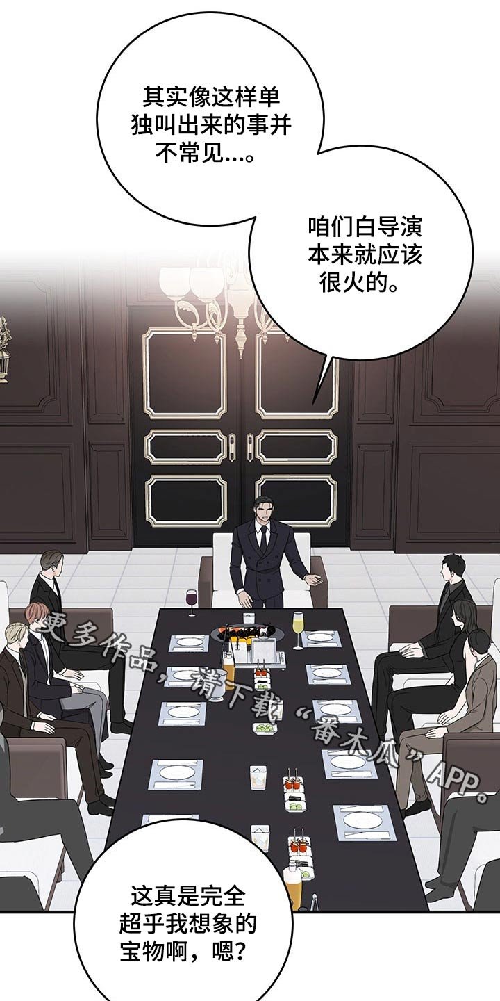第72章：询问
