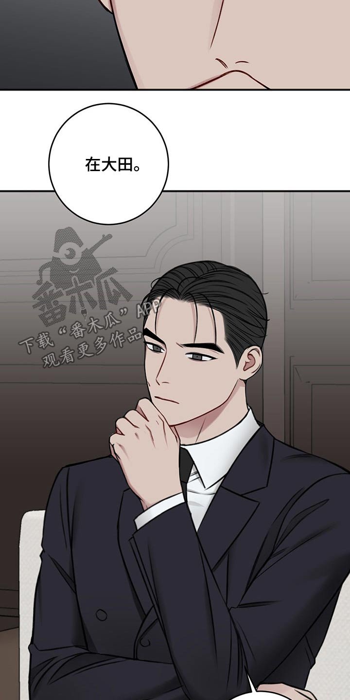 第72章：询问