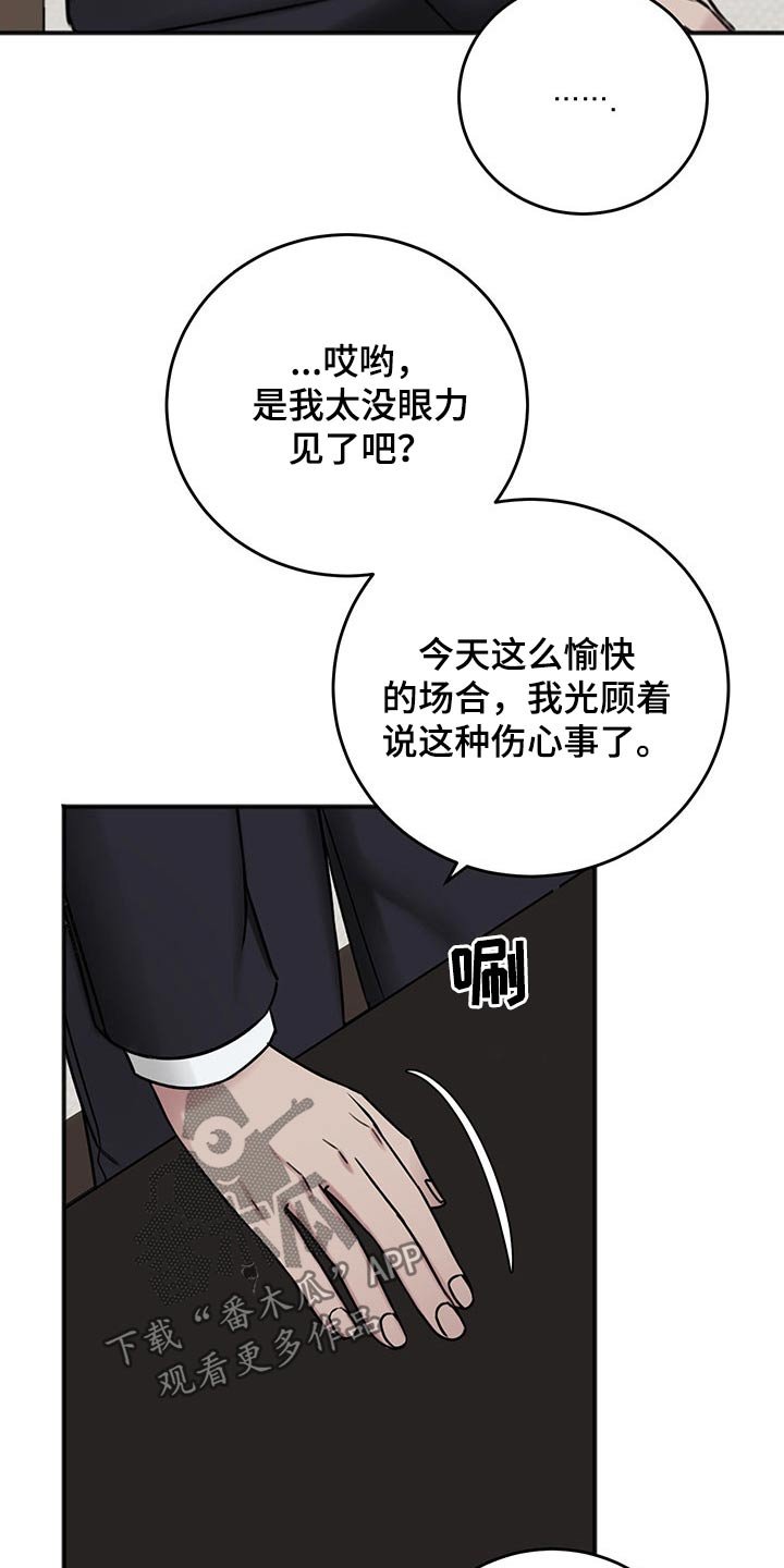 第72章：询问