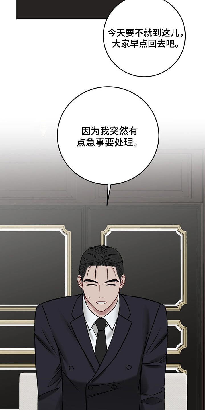 第72章：询问