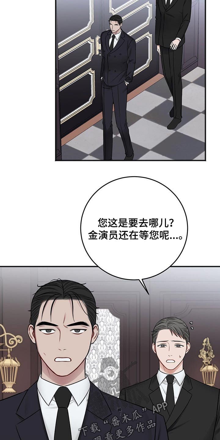 第72章：询问