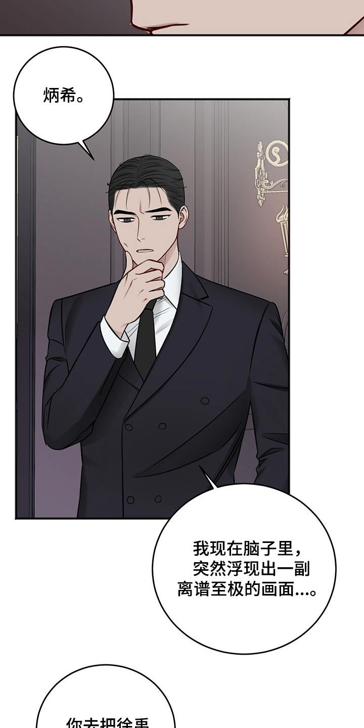 第72章：询问