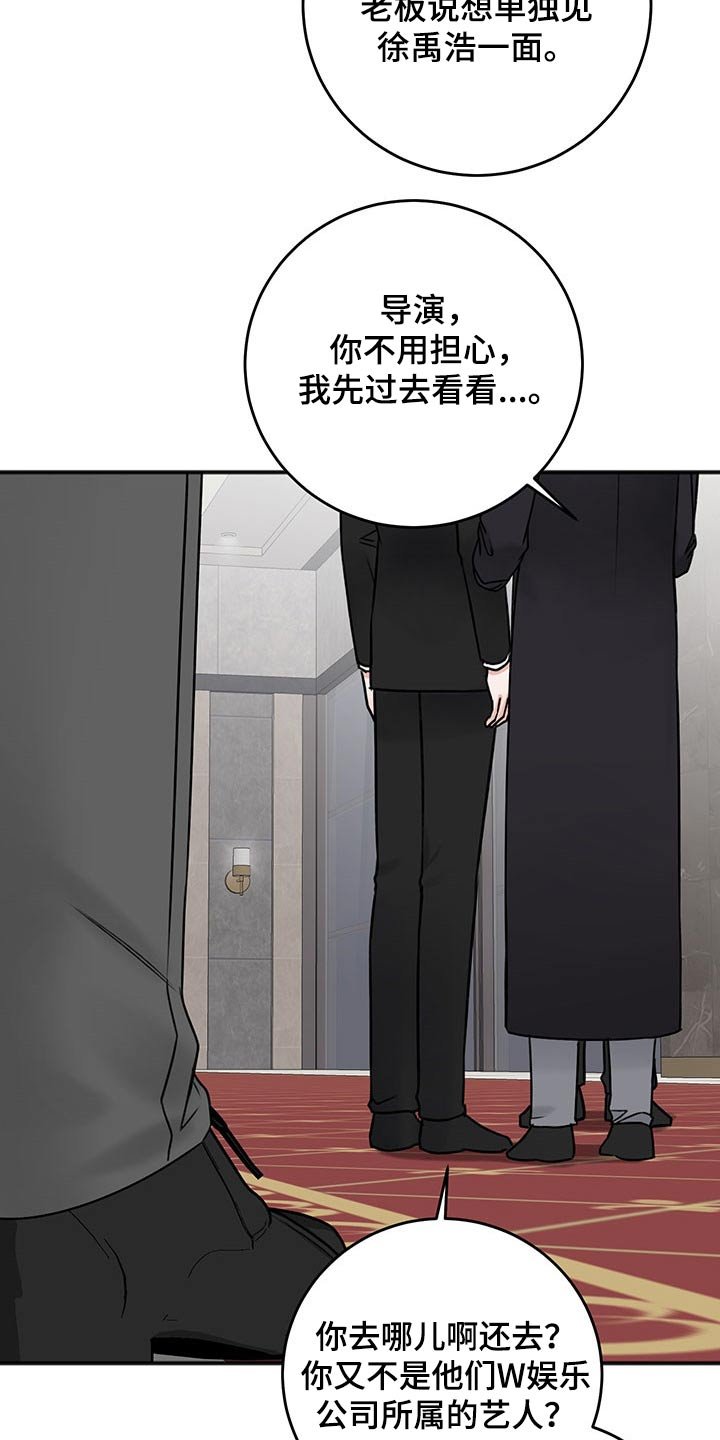 第73章：期待