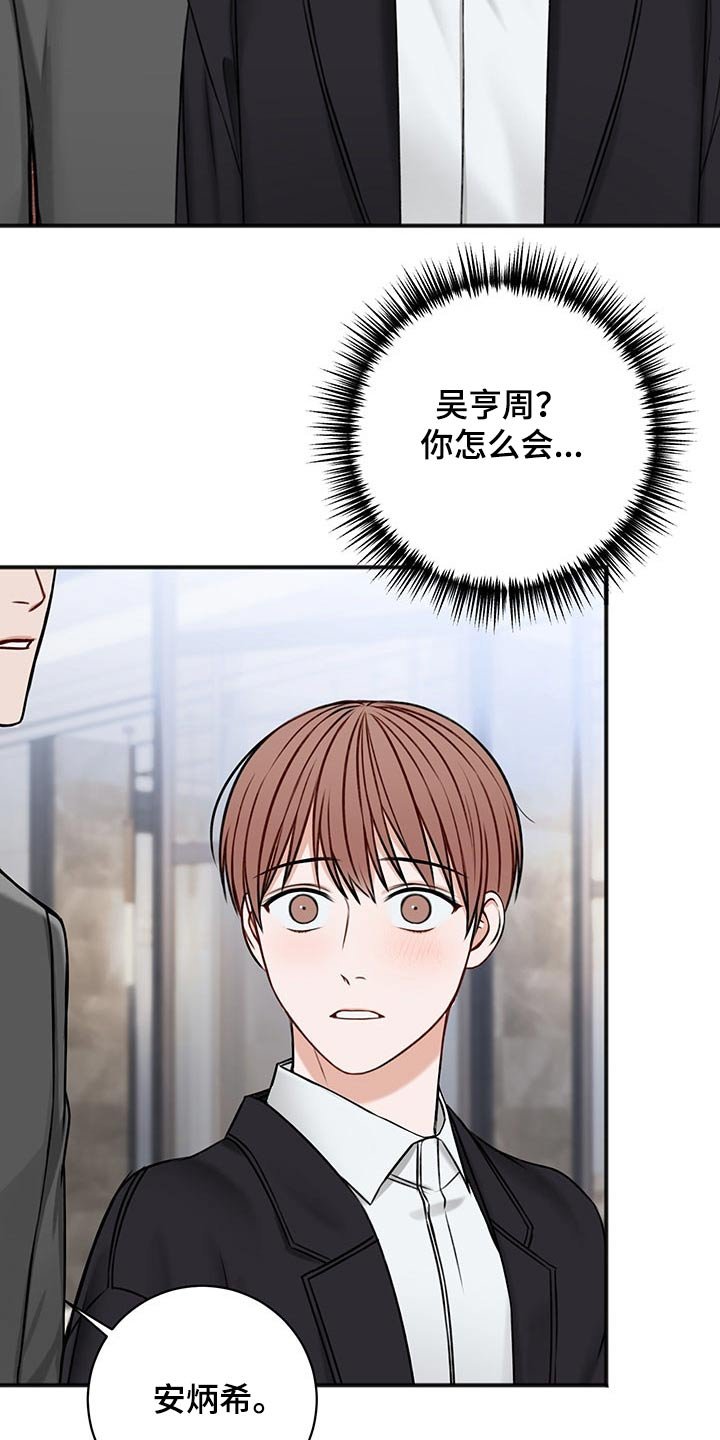 第73章：期待