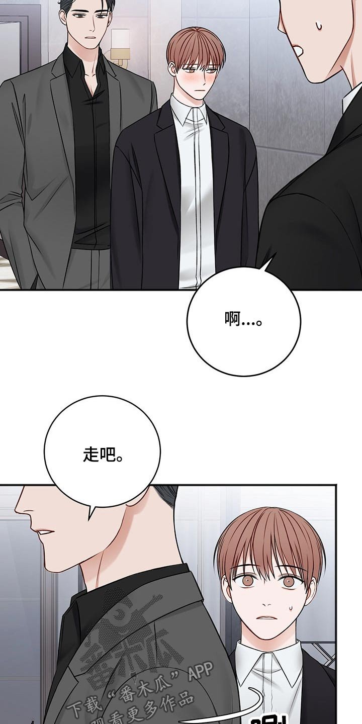 第73章：期待