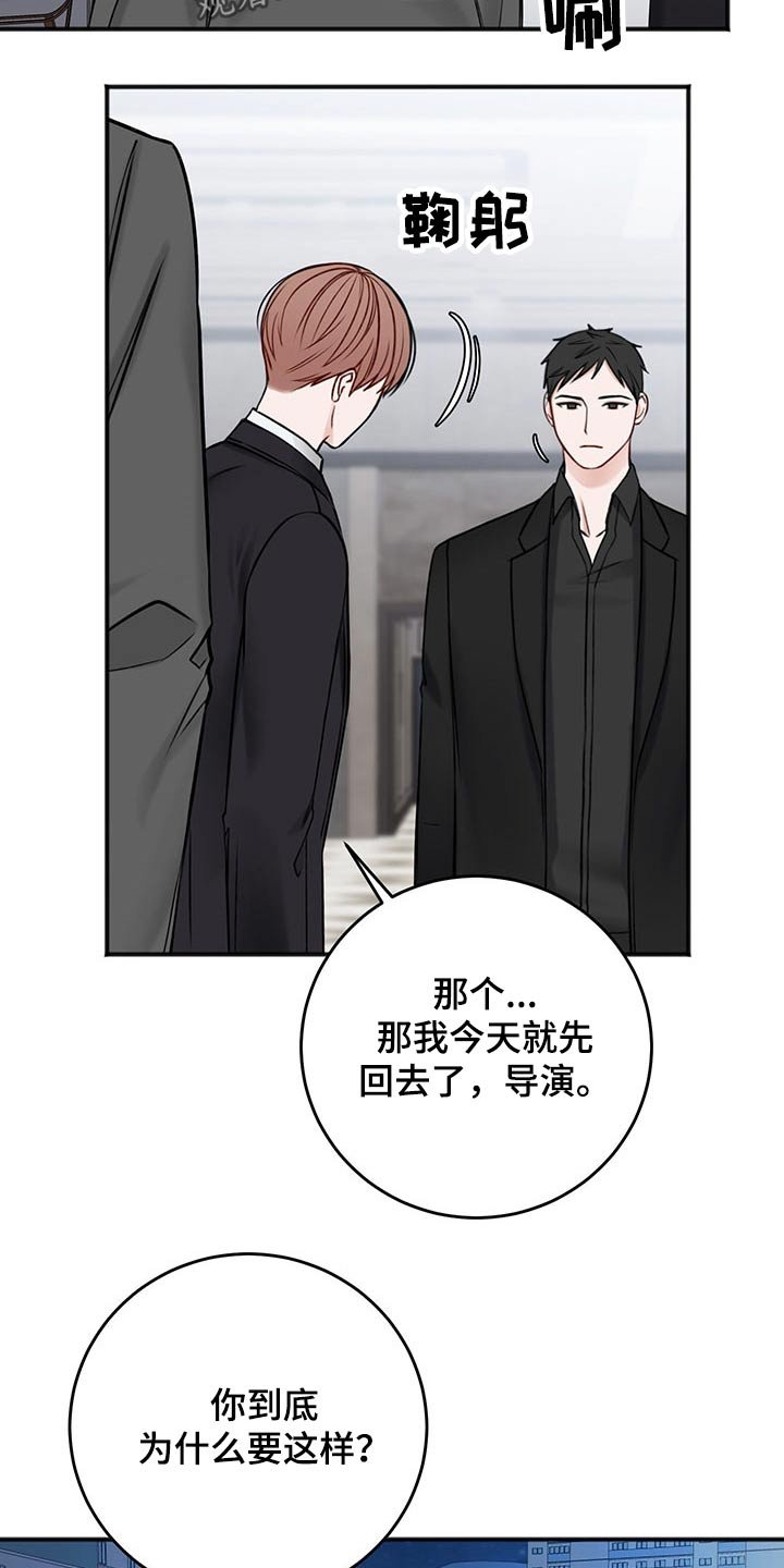 第73章：期待
