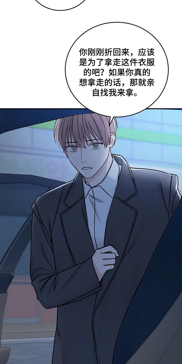 第73章：期待