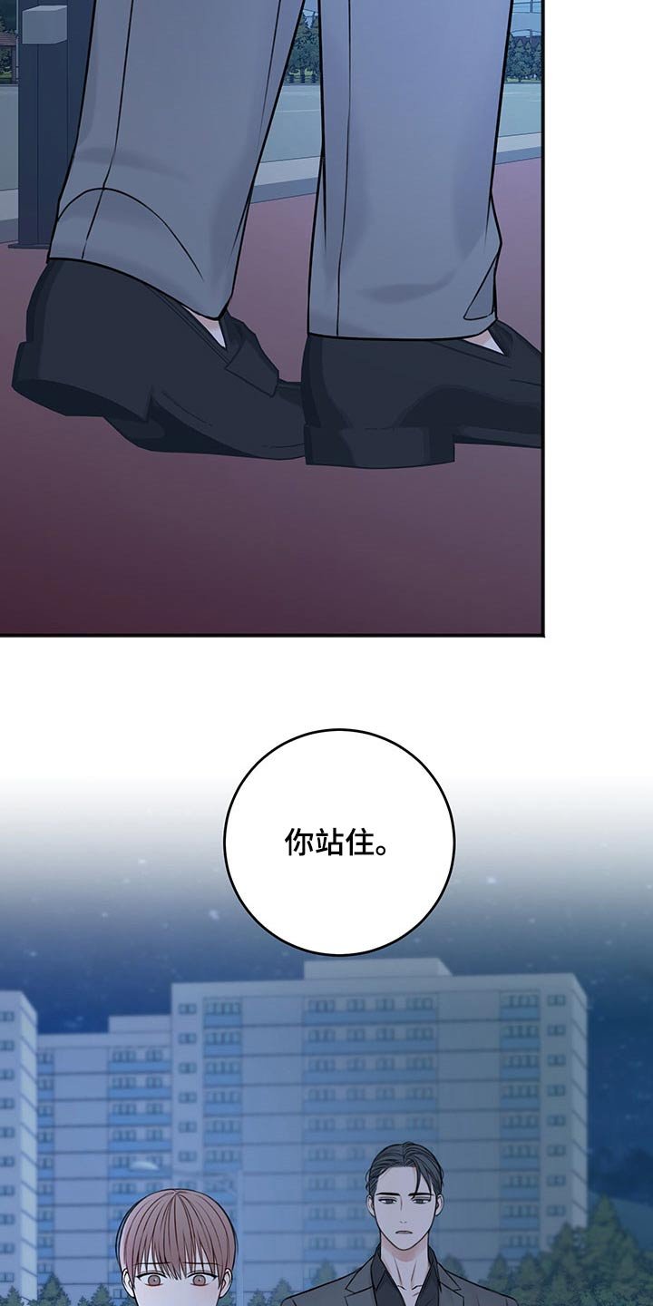 第73章：期待