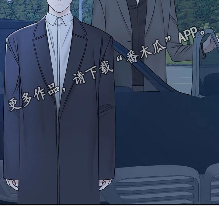 第73章：期待