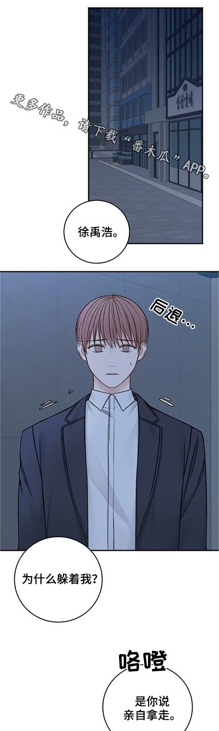 第74章：共度
