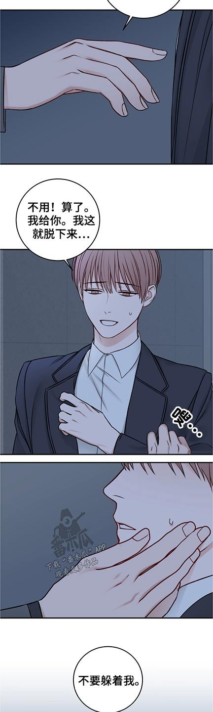 第74章：共度