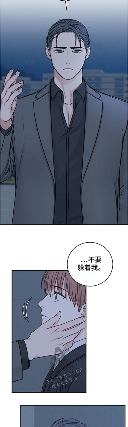 第74章：共度