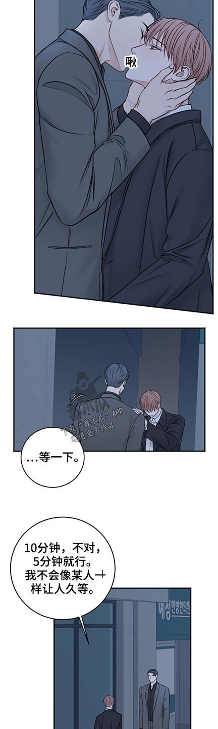 第74章：共度