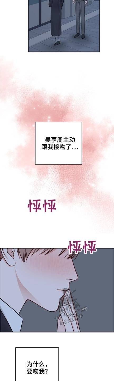 第74章：共度