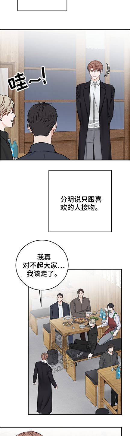 第74章：共度