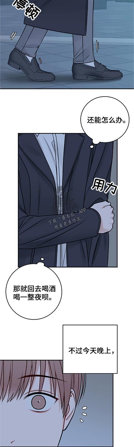 第74章：共度