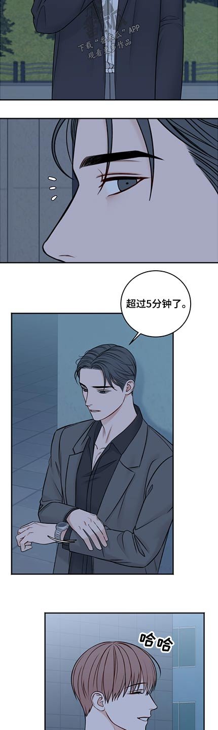 第74章：共度
