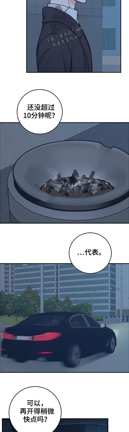 第74章：共度