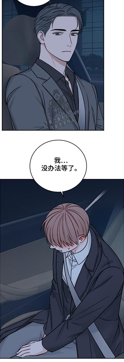 第74章：共度
