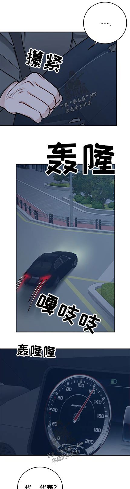 第74章：共度