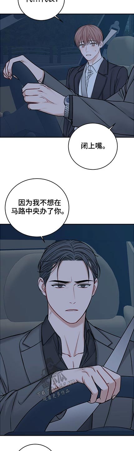 第74章：共度
